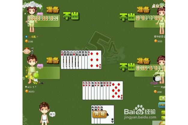 五人斗地主的游戏视频缩略图