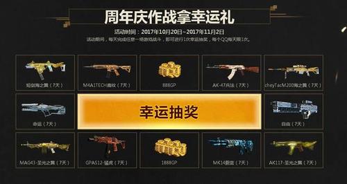 使命召唤ol下载