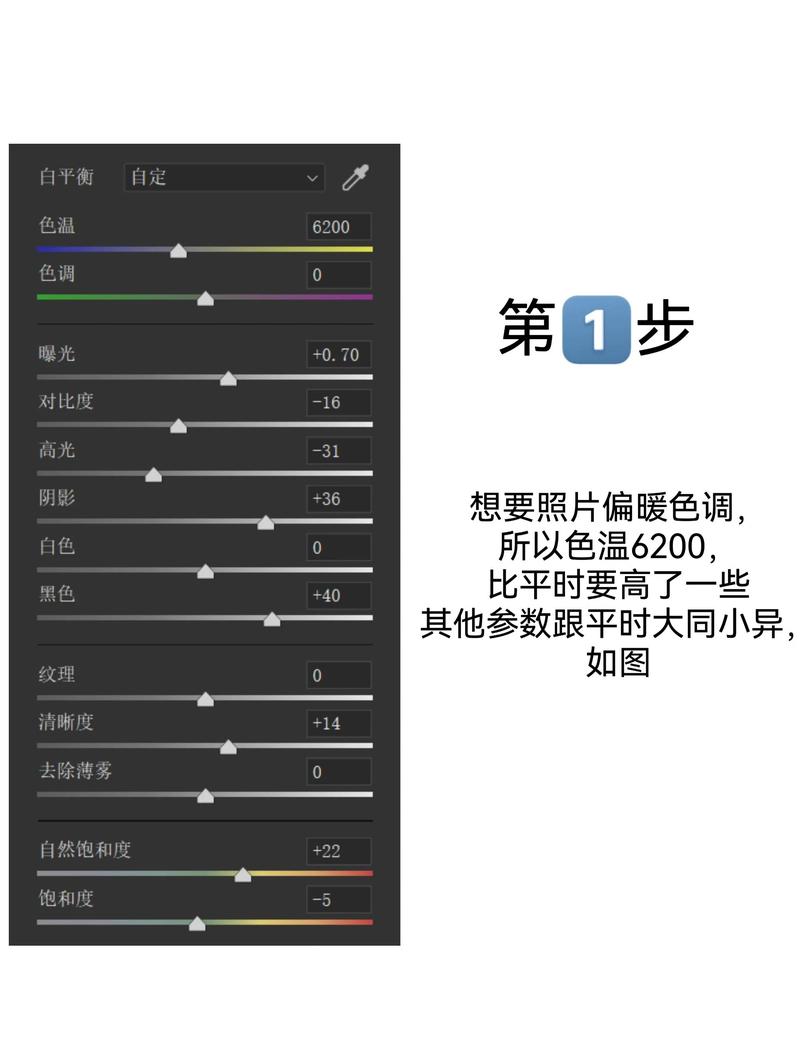 ps怎么看亮度值