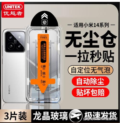 红米怎么看电池健康程度