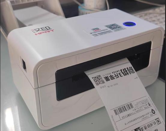 汉印便携式打印机图标