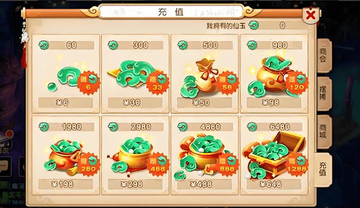 梦幻手游退款600扣18万仙玉图标