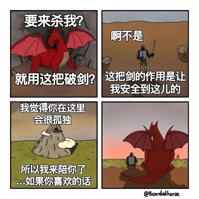 tag梗的隐喻