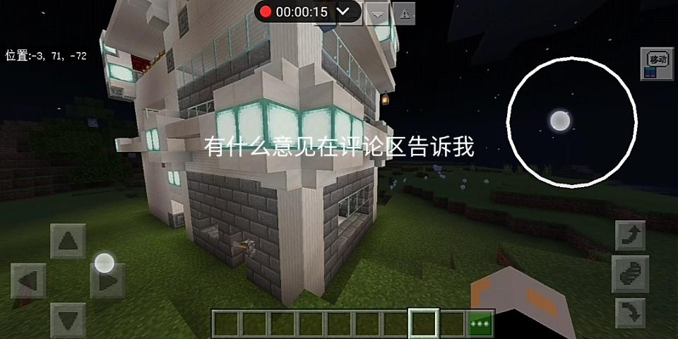MC丧尸围城模组