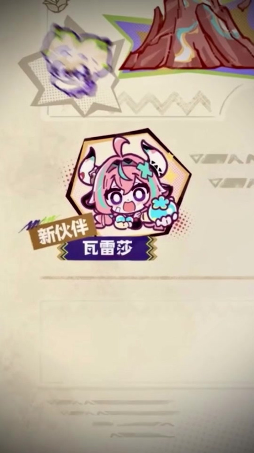 原神人物语音包缩略图