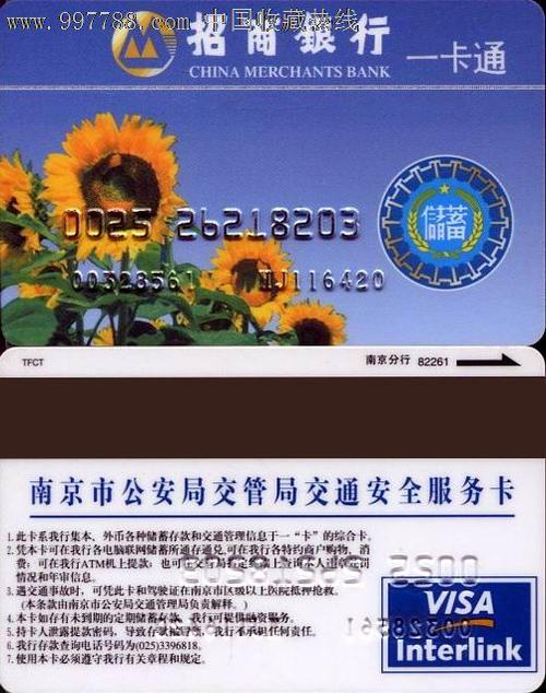 交管12123选完号还要预约吗