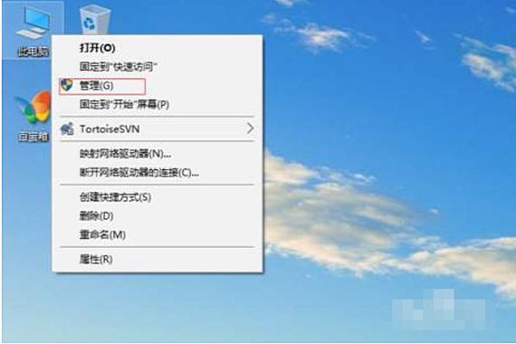 机顶盒连接蓝牙音箱没声音游戏截图