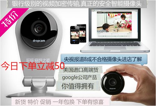 wifi摄像头软件缩略图