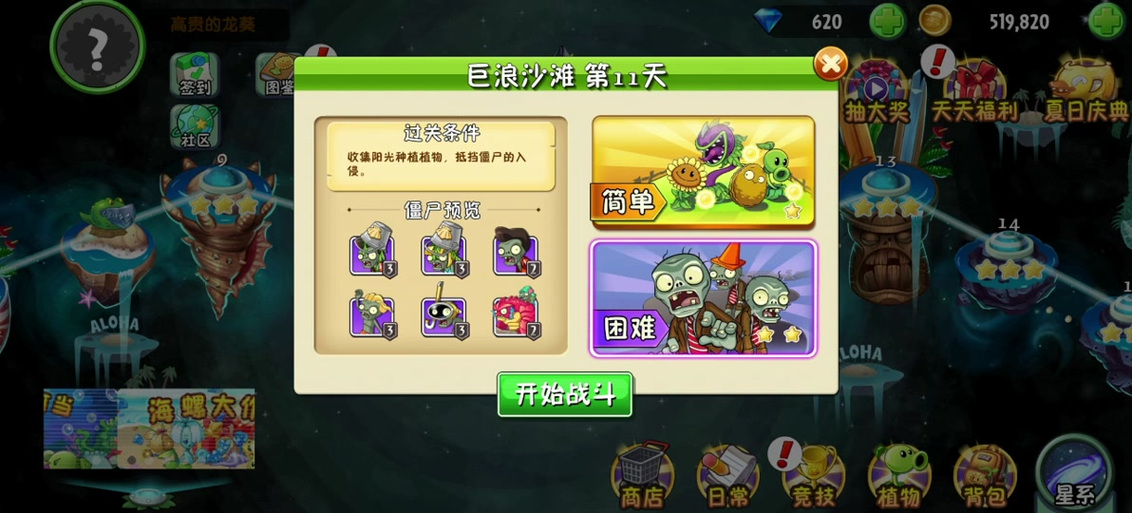 海盗船长游戏怎么玩儿图标