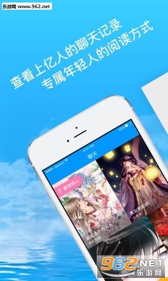 气泡阅读app下载缩略图