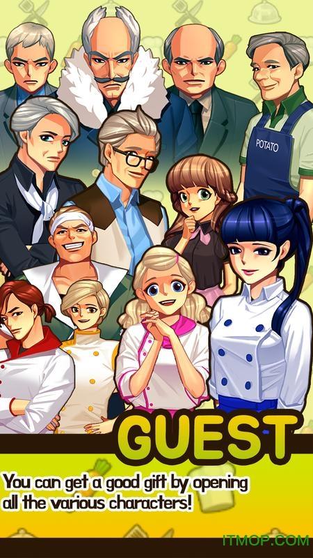 guest下载安卓版中文版
