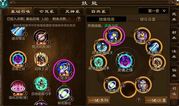 原始征途鬼谷子教学从零开始缩略图