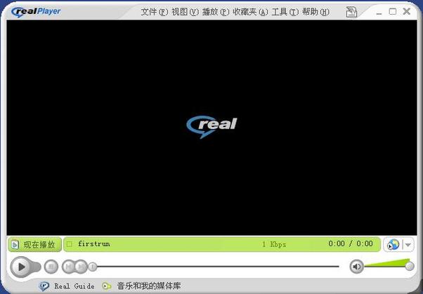 realplayer播放器安卓版缩略图
