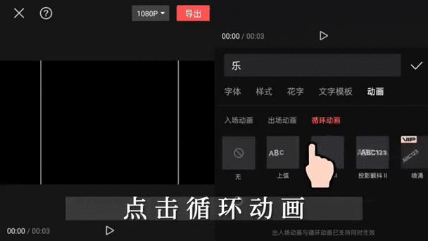 剪映可以添加动图吗缩略图