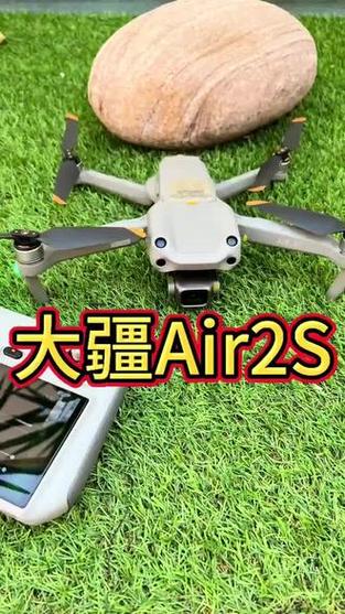 大疆air2s光学变焦图标
