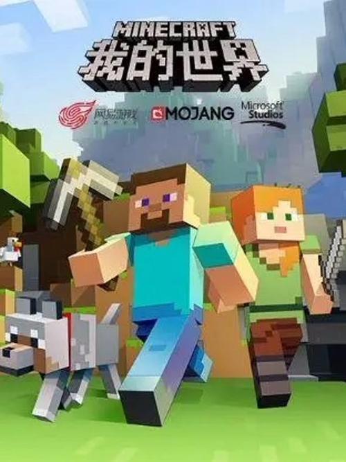 我的世界搞笑动漫要相信封面系列