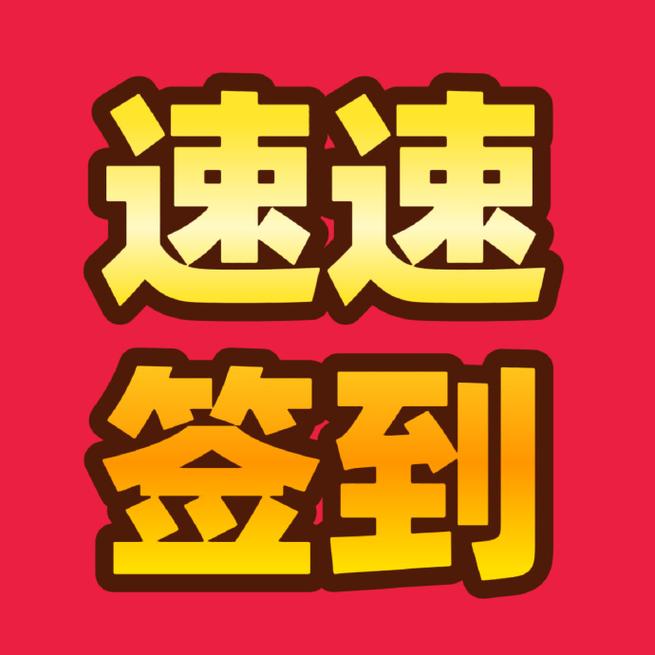 猫猫赚师傅邀请码缩略图