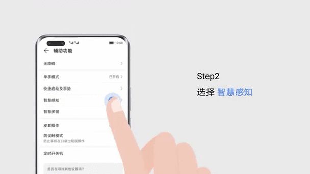 荣耀隔空手势支持哪些手机缩略图