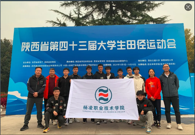 田径运动会4中文下载缩略图