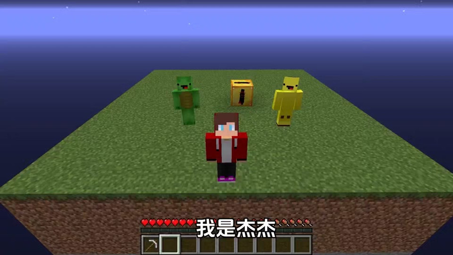 小米蕉vs杰杰图标