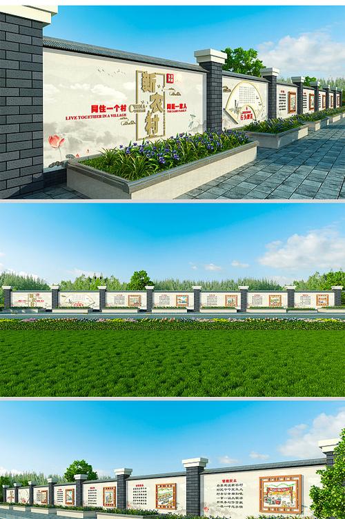 我的世界村庄设计围墙缩略图