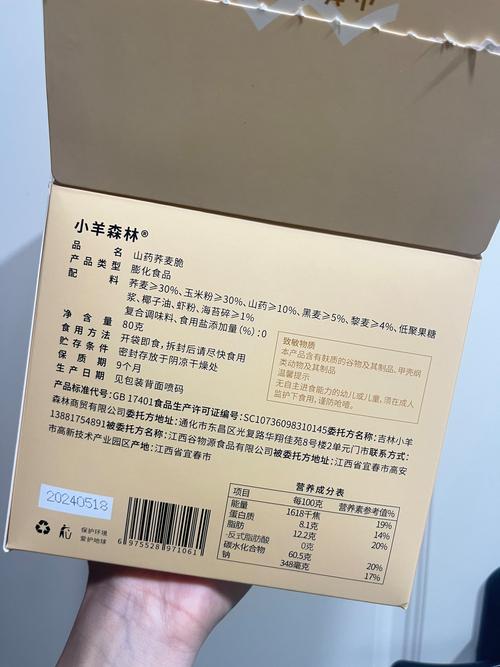 从火柴头逆推配方一览表