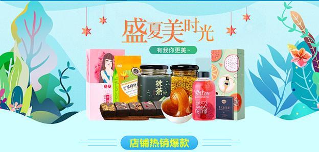 品芙旗舰店网店图标