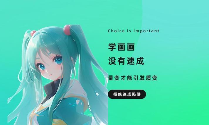 潭州教育学画画靠谱吗游戏截图