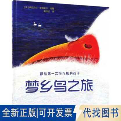 入睡催眠曲40分钟缩略图