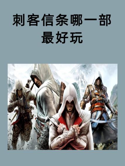 刺客信条玉是取消了吗图标