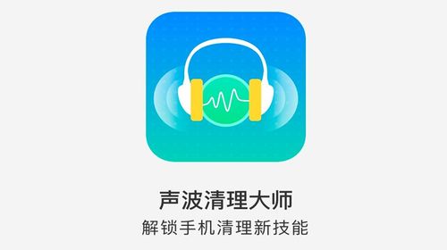 手机上出现耳朵符号怎么取消图标