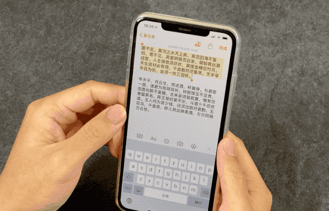 苹果撤销键入怎么用图标