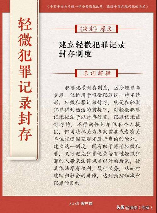 禁止电脑软件开机自启动缩略图