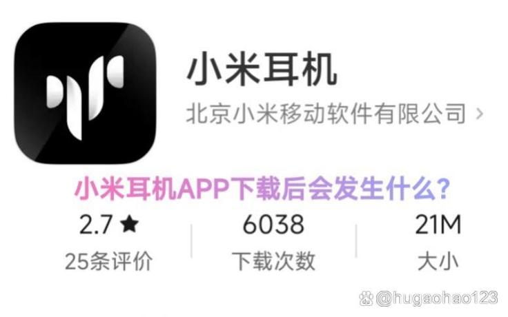 小米无线耳机连接电脑