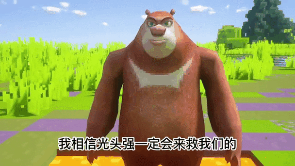 我的世界熊二熊二光头强图标