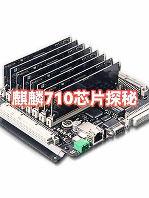 麒麟8000和810有什么区别