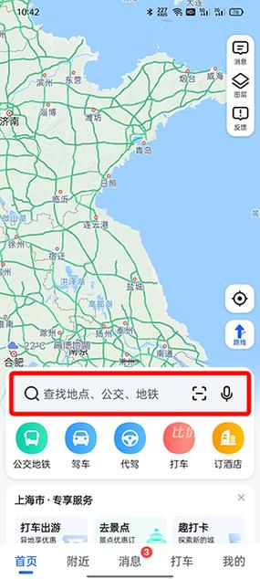高德地图录像功能吗