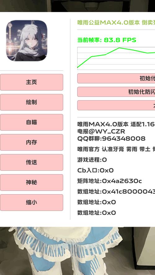 动物大联盟脚本辅助器下载图标