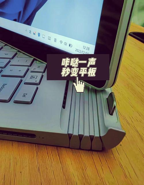 surface一般能用几年图标