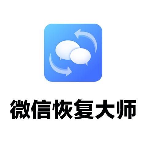 微信怎么找回删掉的好友图标
