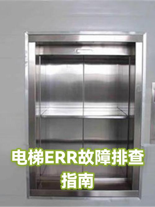 ERR最简单处理方法图标