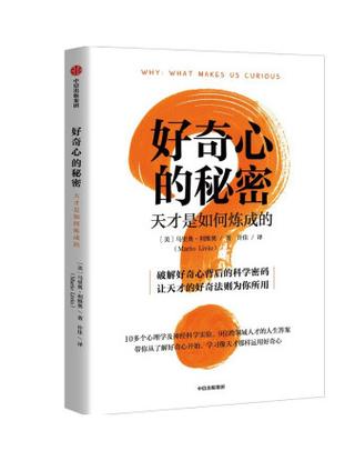 不能说的秘密感受图标