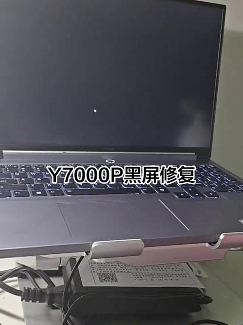 笔记本电脑怎么黑屏