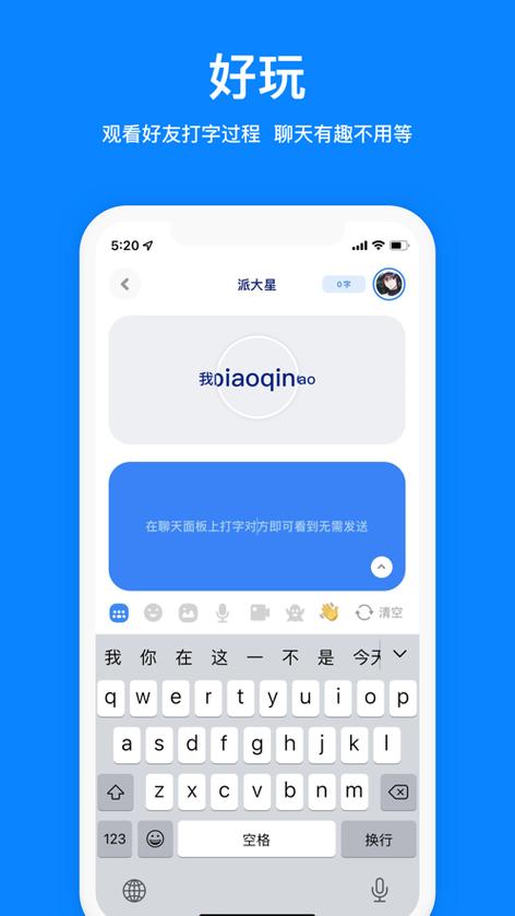 火星试玩下载缩略图