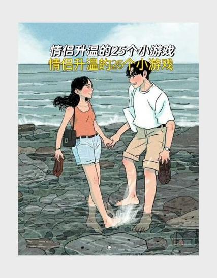 一男一女经常斗嘴