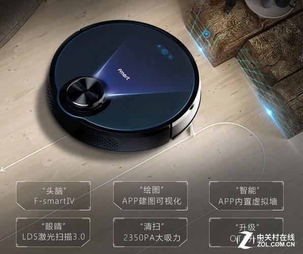 福玛特扫地机器人使用说明书图标