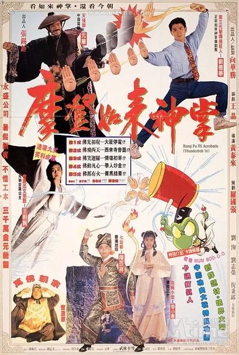 香港十大经典影片必看缩略图
