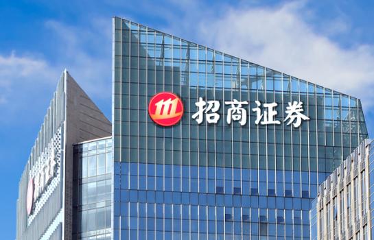 招商证券缩略图