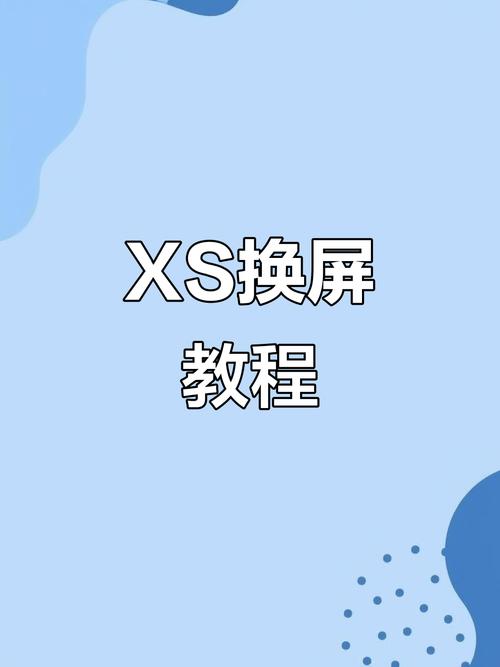 为什么换了屏幕后老是断触