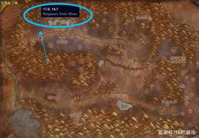 魔兽怀旧祈福任务流程缩略图